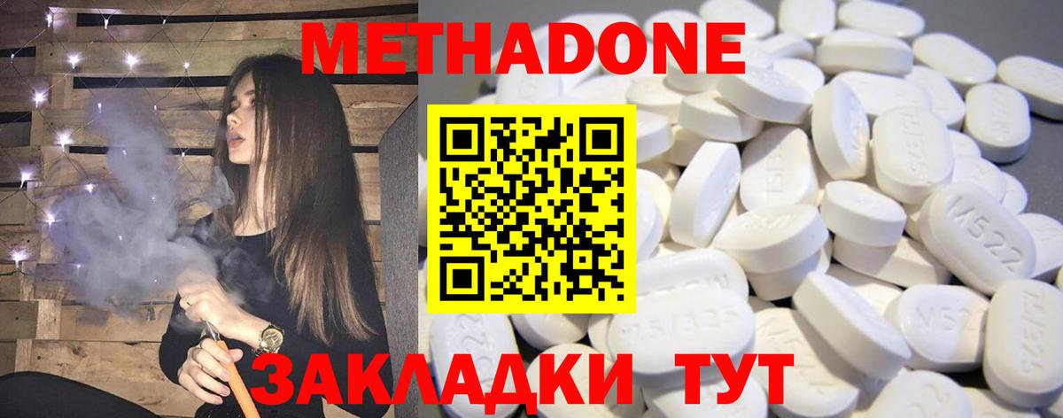 Cocaine  ГАШИШ  Вход с VPN  Меф кристаллы  Бошки Шишки  ГАШИШ  Сокол  НБОМе  Купить наркотики цена  А ПВП СК  
