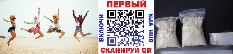 купить наркотики цена  Сокол  Метамфетамин Methamphetamine 