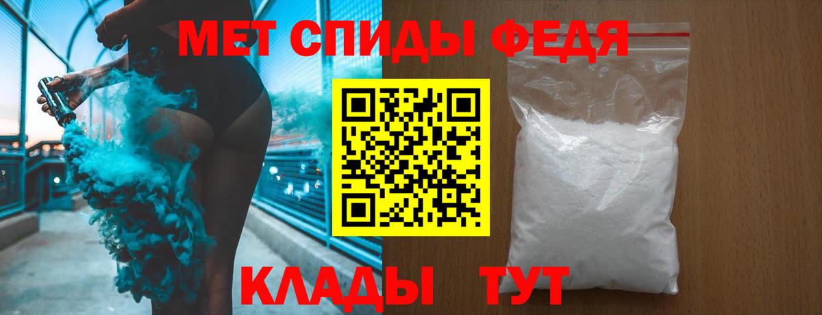 Метамфетамин кристалл  Вход с VPN  Сокол 