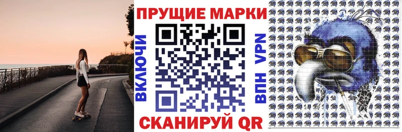 Марки NBOMe 1,5мг Сокол