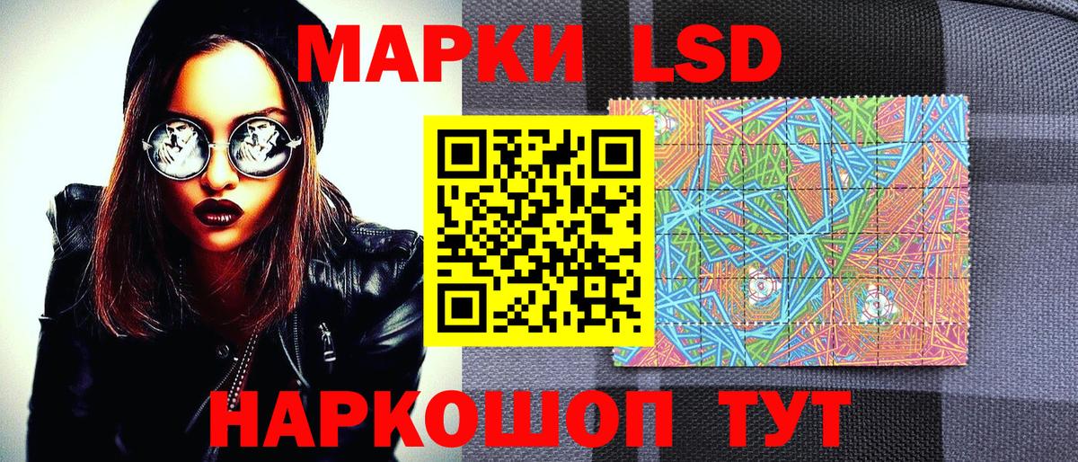 Марки N-bome 1,5мг  Вход с VPN  купить наркотики сайты  Сокол 