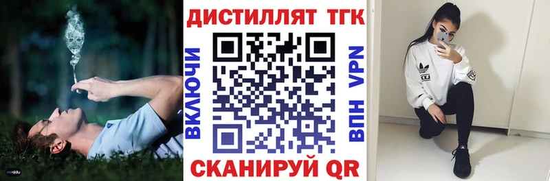 Дистиллят ТГК жижа  Сокол 