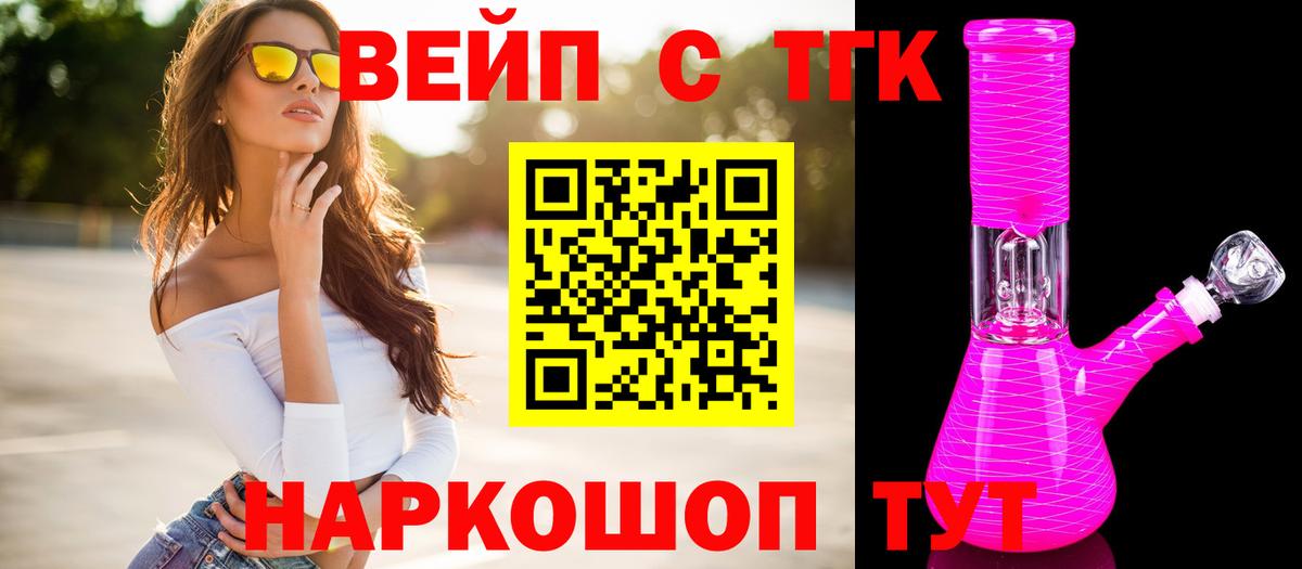 Сокол  blacksprut ссылка  Вход с VPN  ТГК жижа 