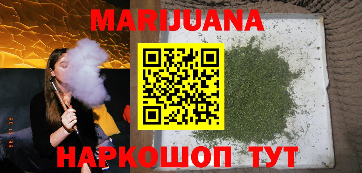 Бошки Шишки сатива Сокол