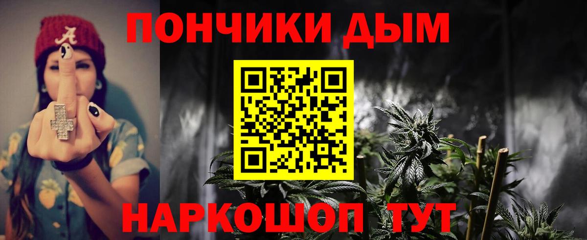 МАРИХУАНА AK-47  Бошки марихуана индика  Вход с VPN  Сокол  Каннабис OG Kush 